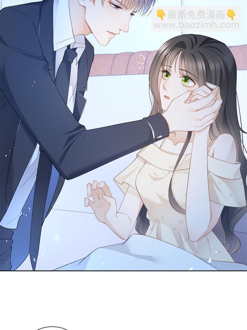 015 突如其来的吻-第16话