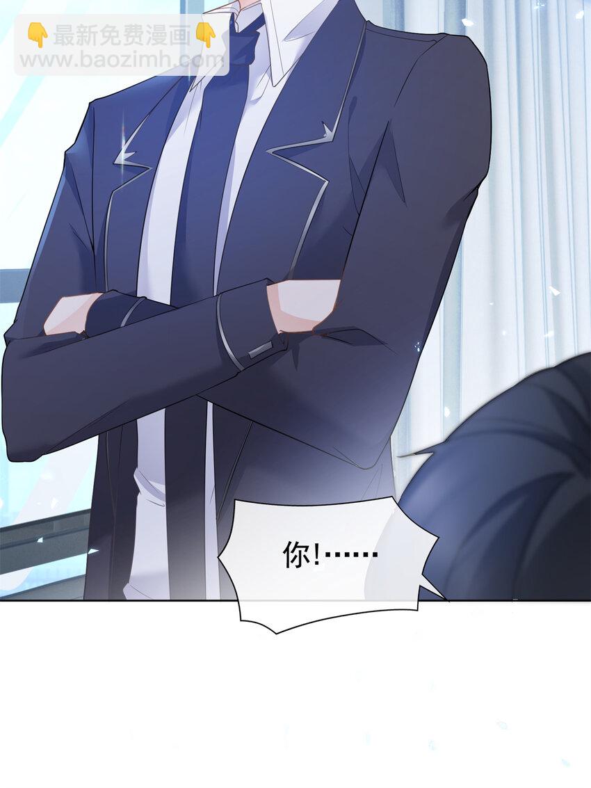 015 突如其来的吻-第16话