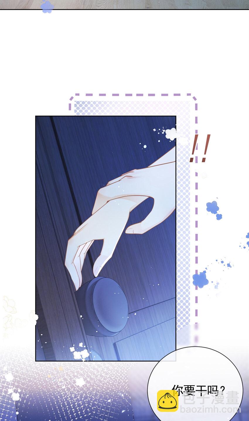 015 突如其来的吻-第16话