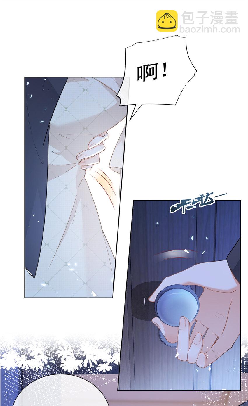 015 突如其来的吻-第16话