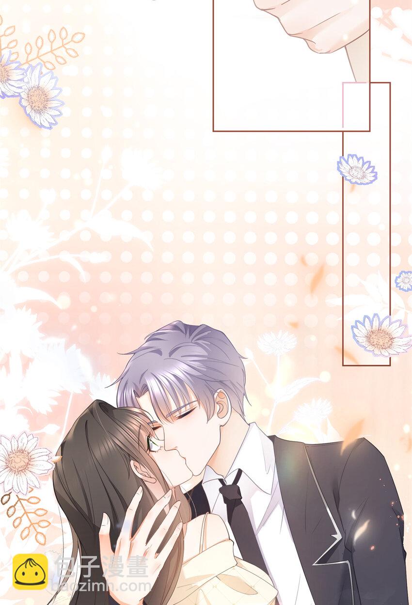 015 突如其来的吻-第16话