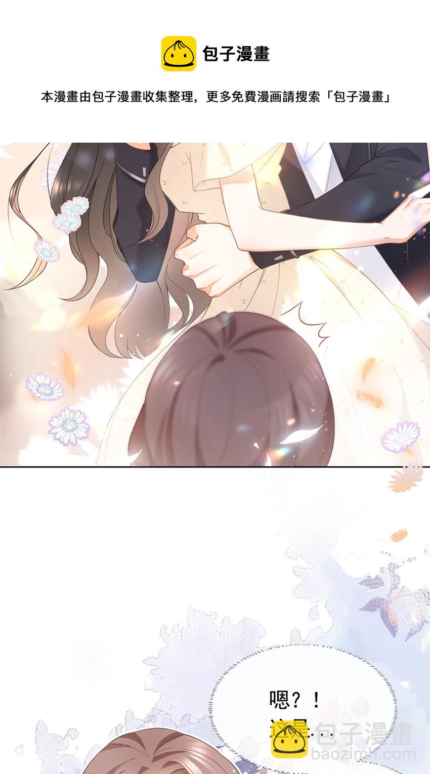 015 突如其来的吻-第16话