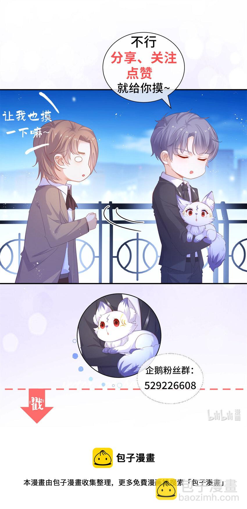 015 突如其来的吻-第16话