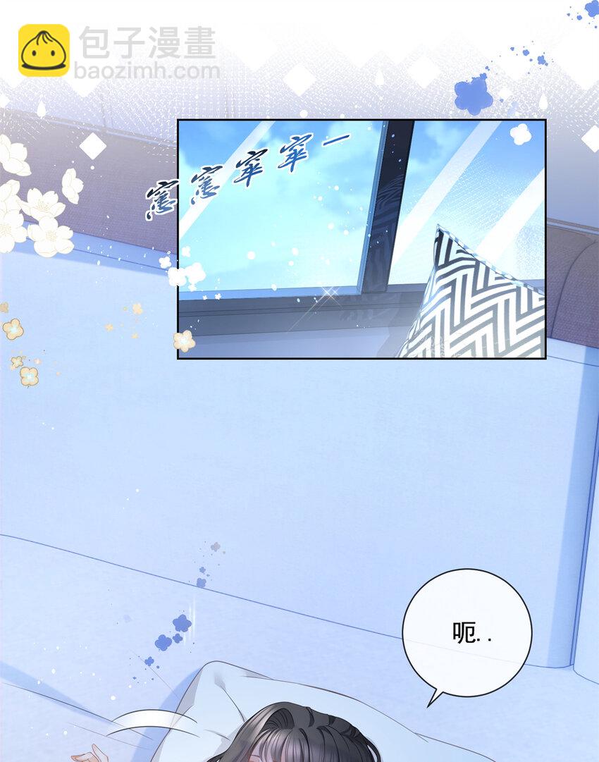 015 突如其来的吻-第16话