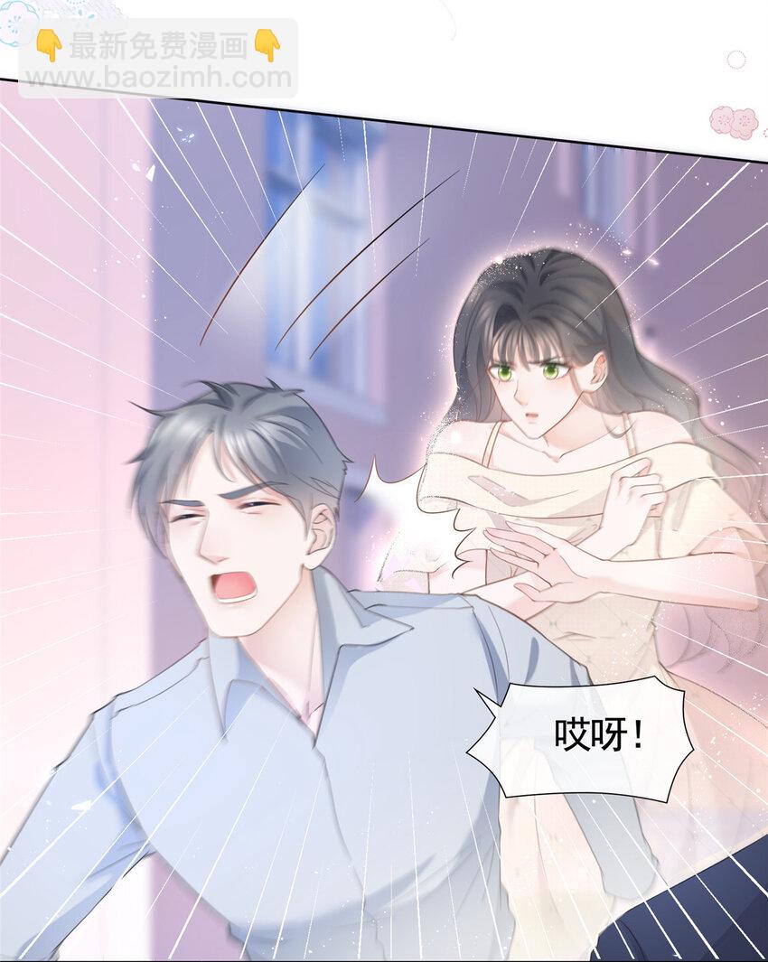 017 隐秘的帮手-第18话