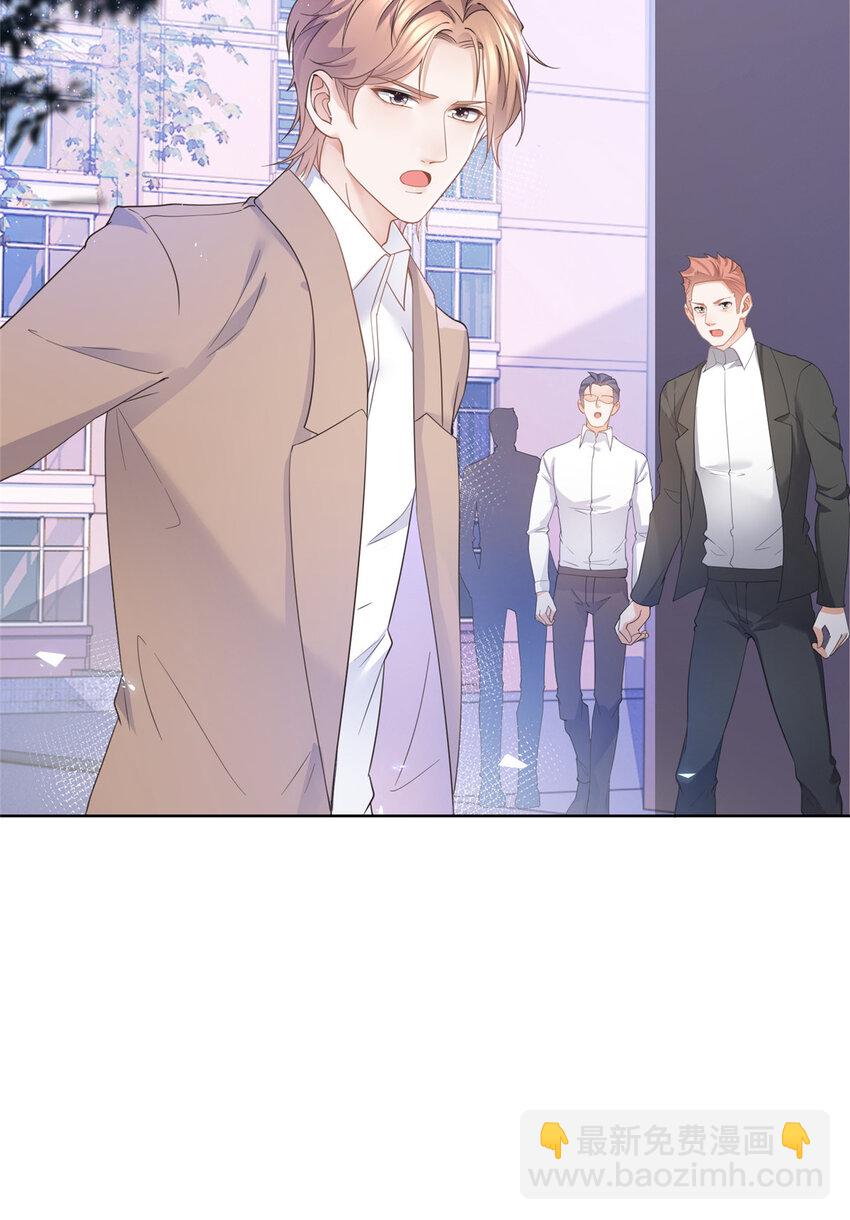 017 隐秘的帮手-第18话