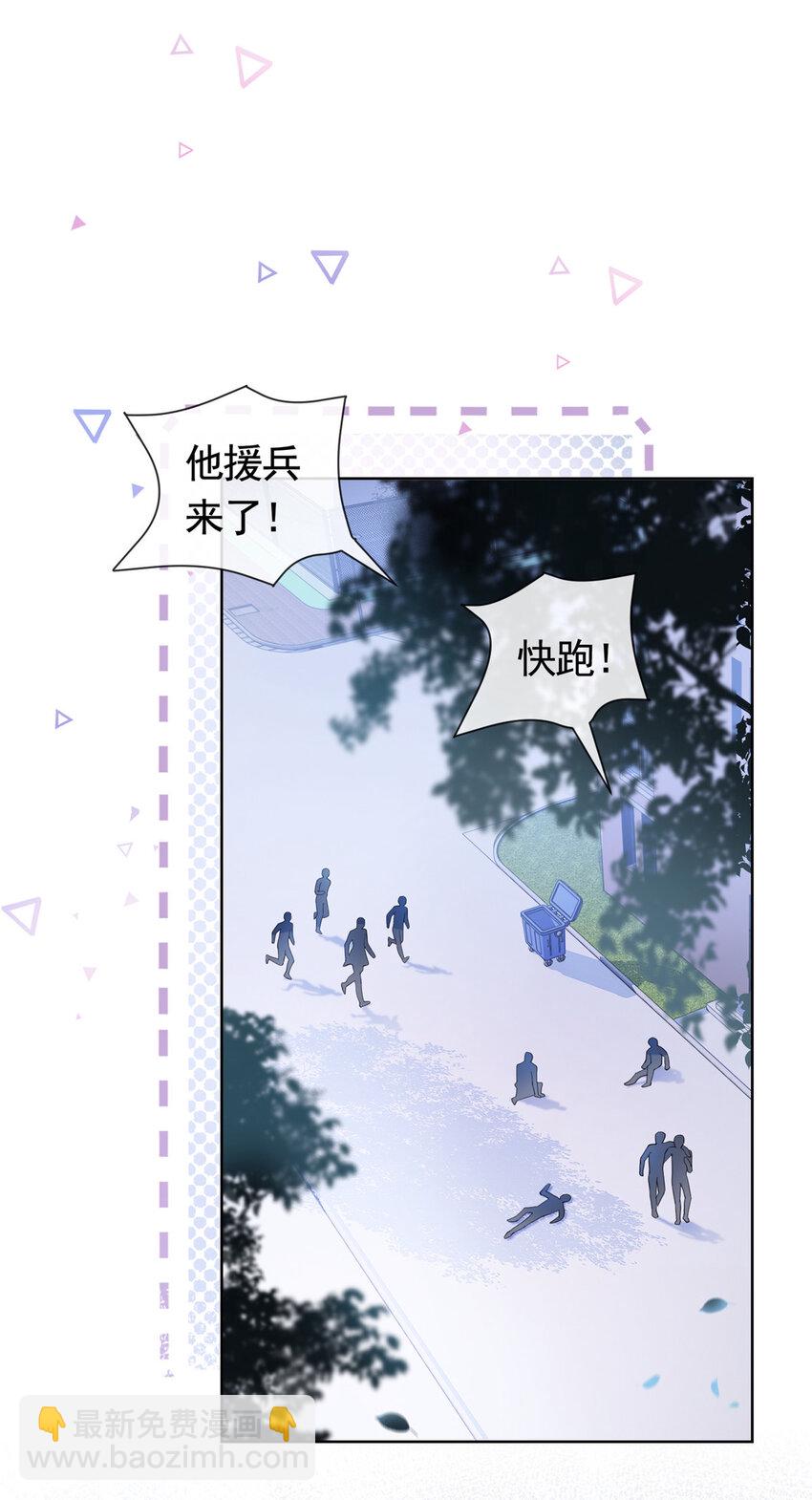 017 隐秘的帮手-第18话