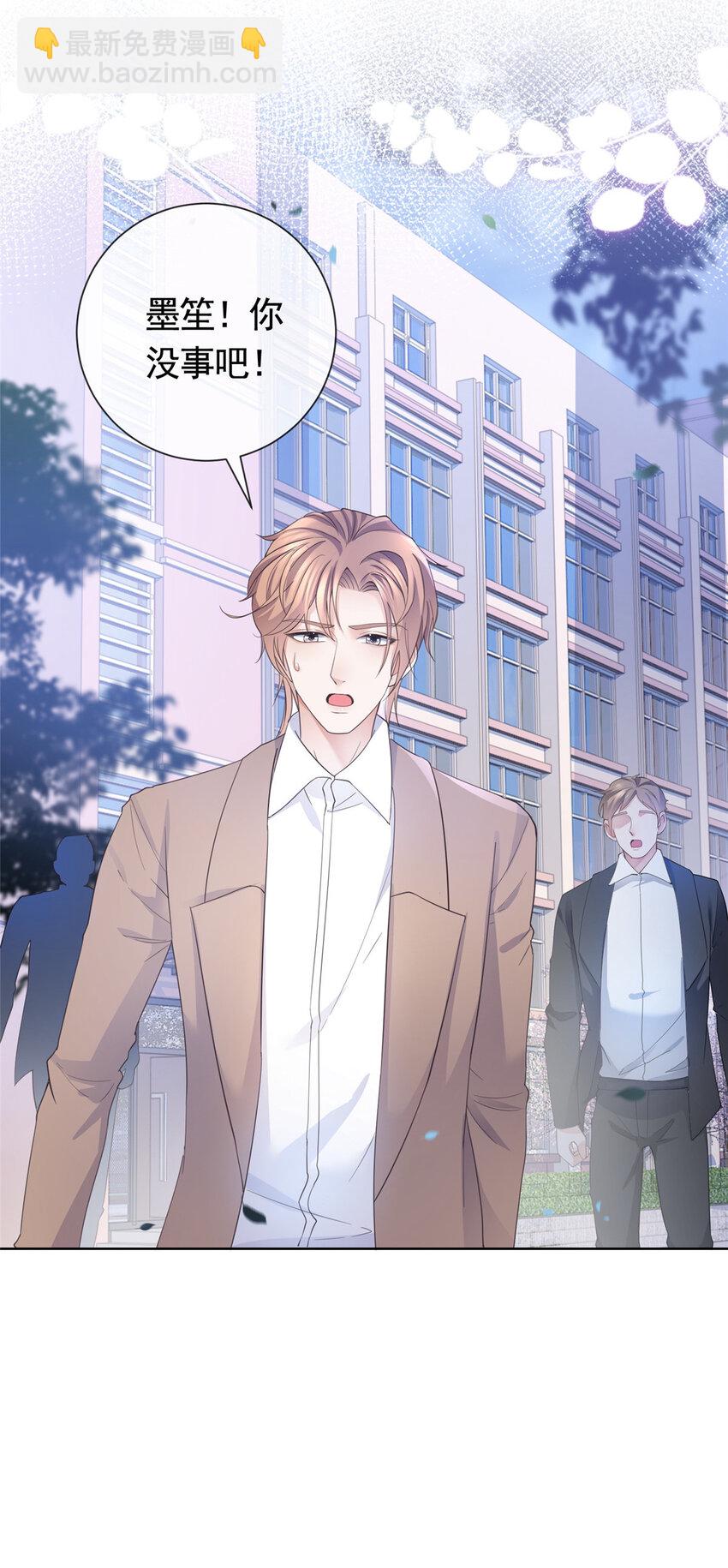 017 隐秘的帮手-第18话