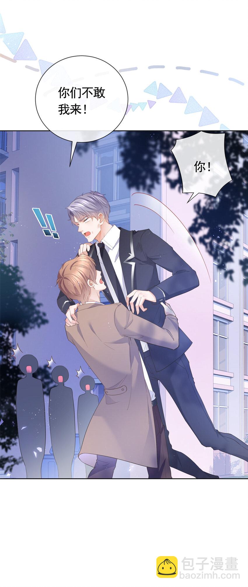 017 隐秘的帮手-第18话