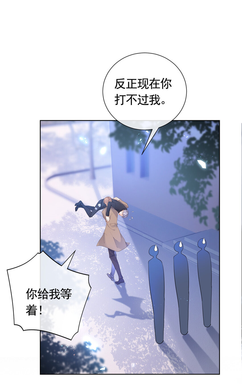 017 隐秘的帮手-第18话