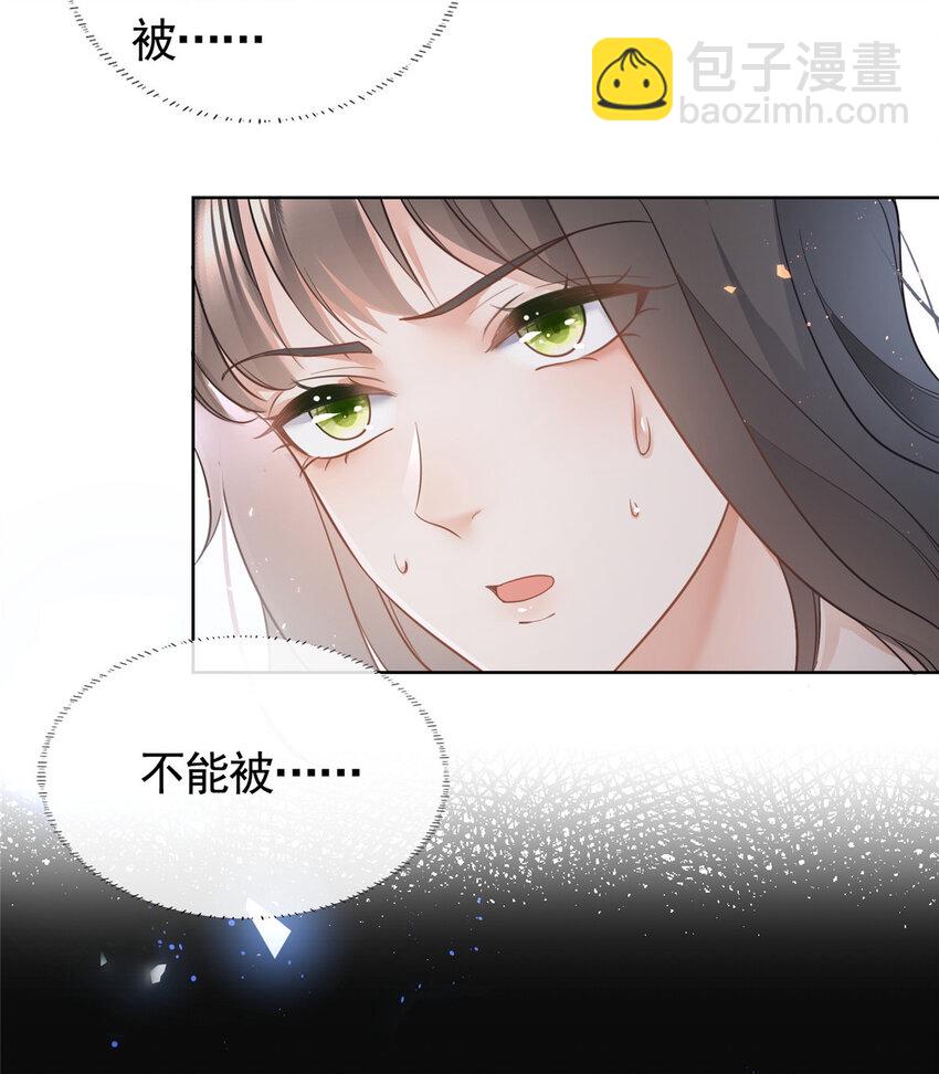 017 隐秘的帮手-第18话