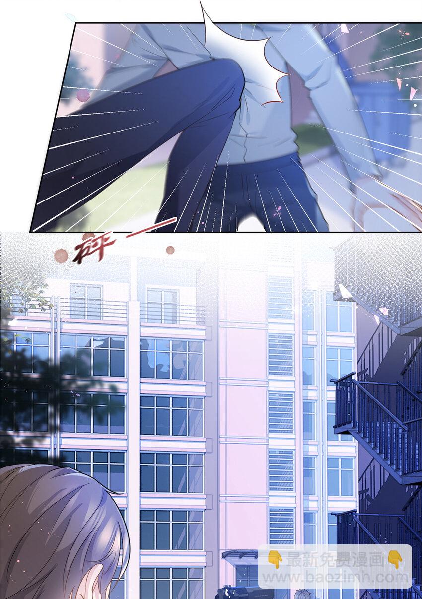 017 隐秘的帮手-第18话