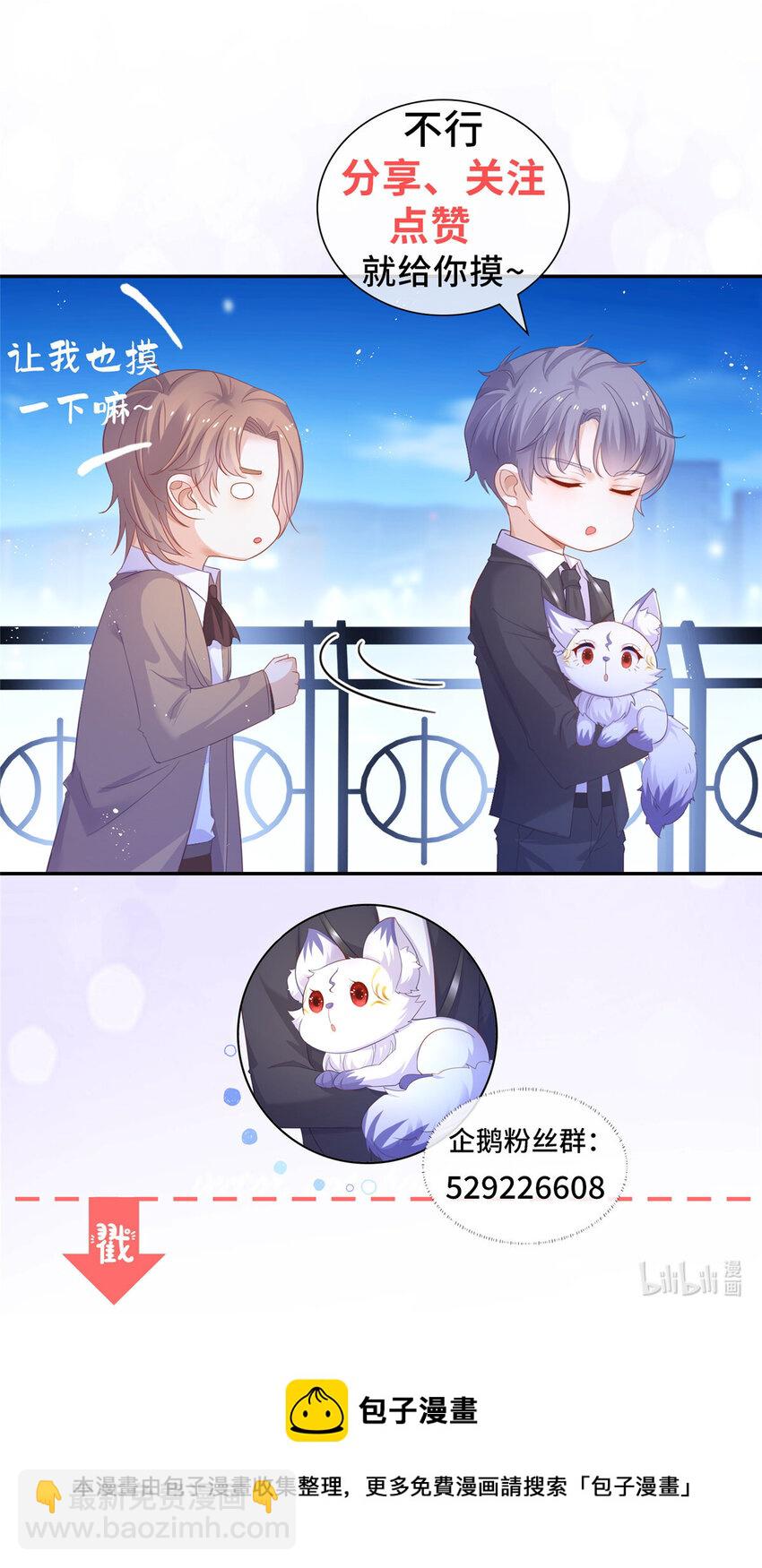 017 隐秘的帮手-第18话