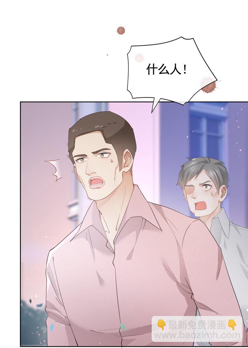 017 隐秘的帮手-第18话