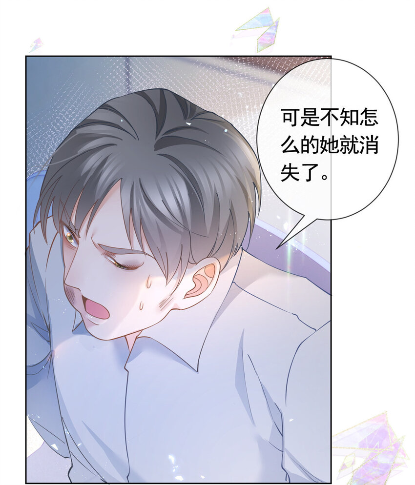 019 天师家族的命运-第20话