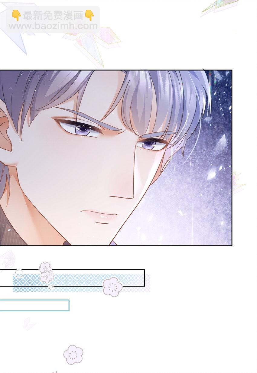 019 天师家族的命运-第20话