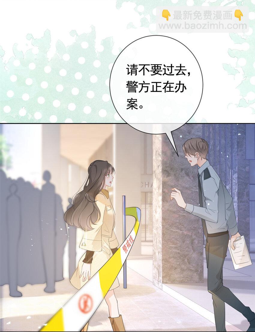 019 天师家族的命运-第20话