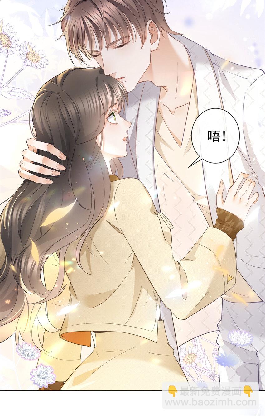 019 天师家族的命运-第20话