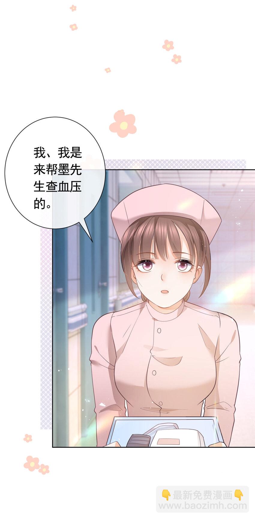 019 天师家族的命运-第20话