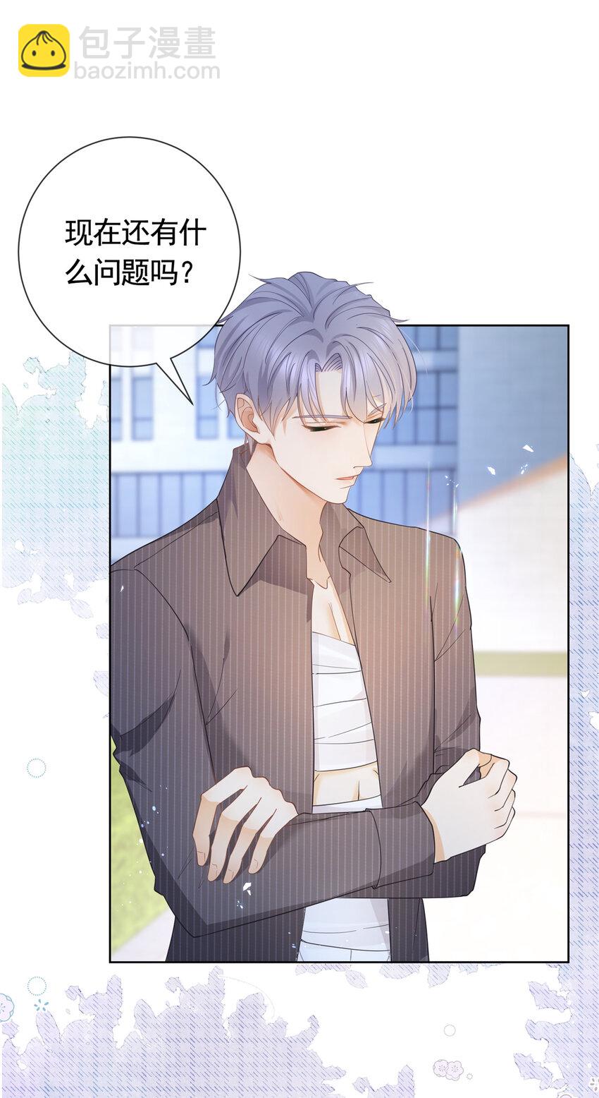 021 墨笙经验值为0？-第22话