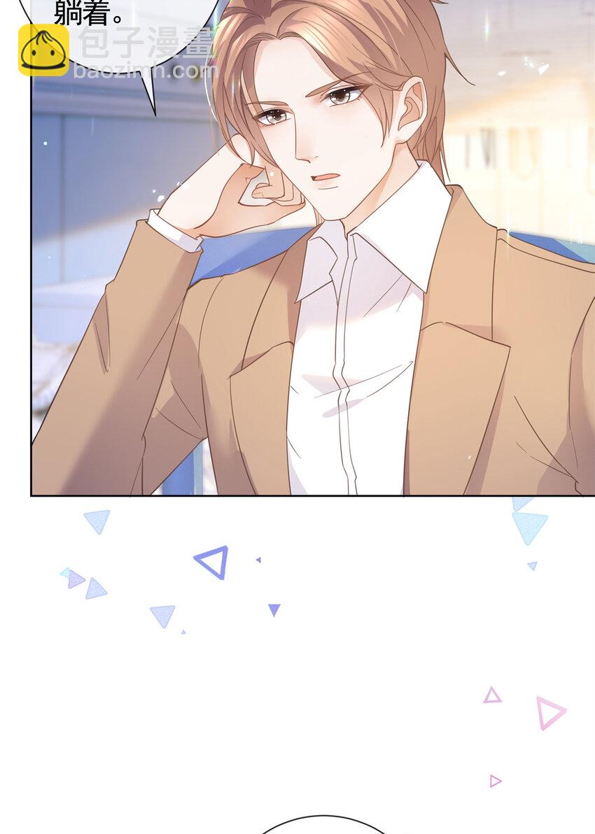 021 墨笙经验值为0？-第22话