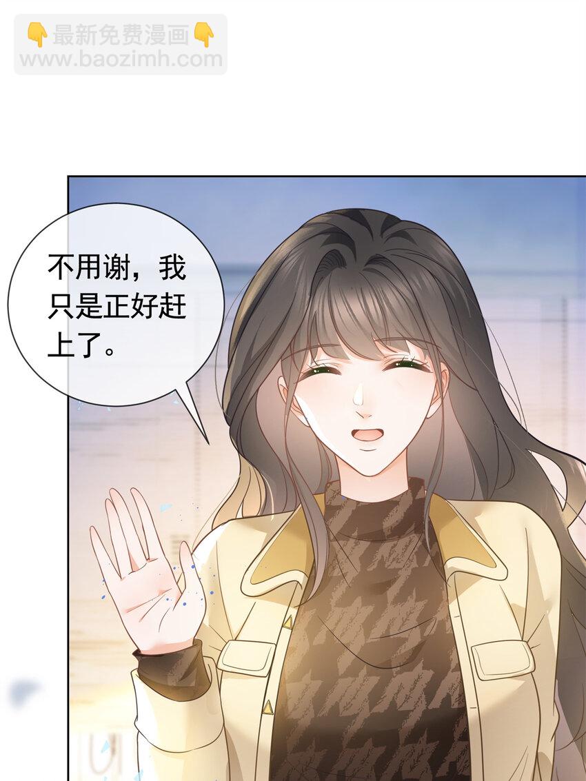 021 墨笙经验值为0？-第22话