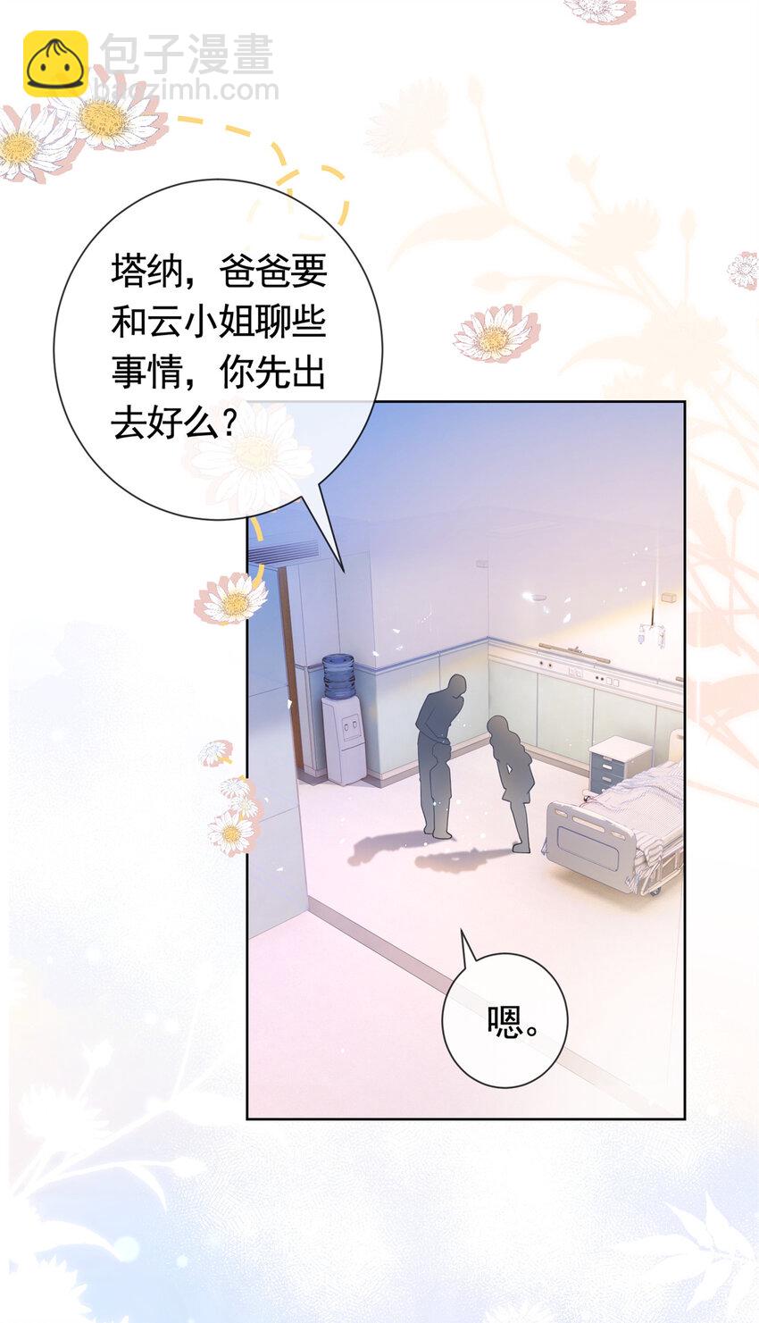 021 墨笙经验值为0？-第22话