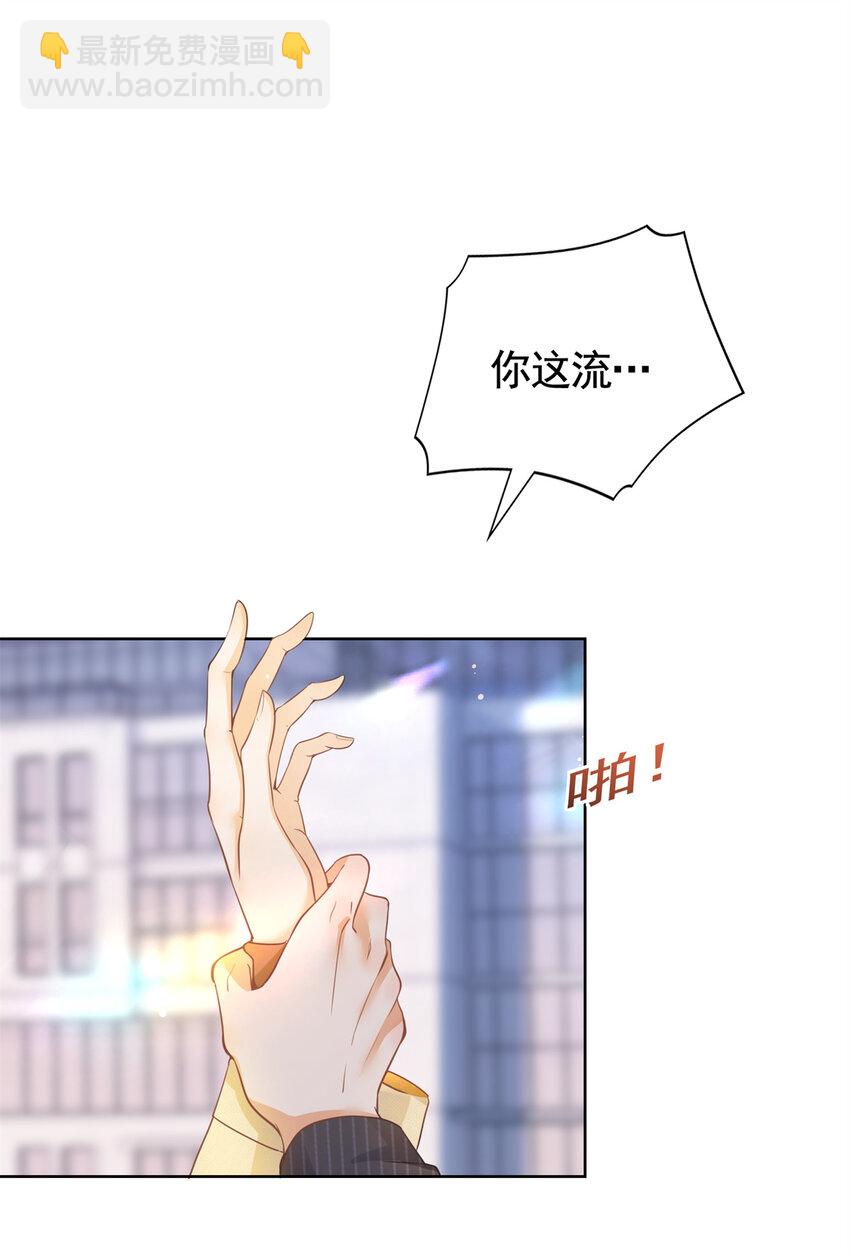 021 墨笙经验值为0？-第22话