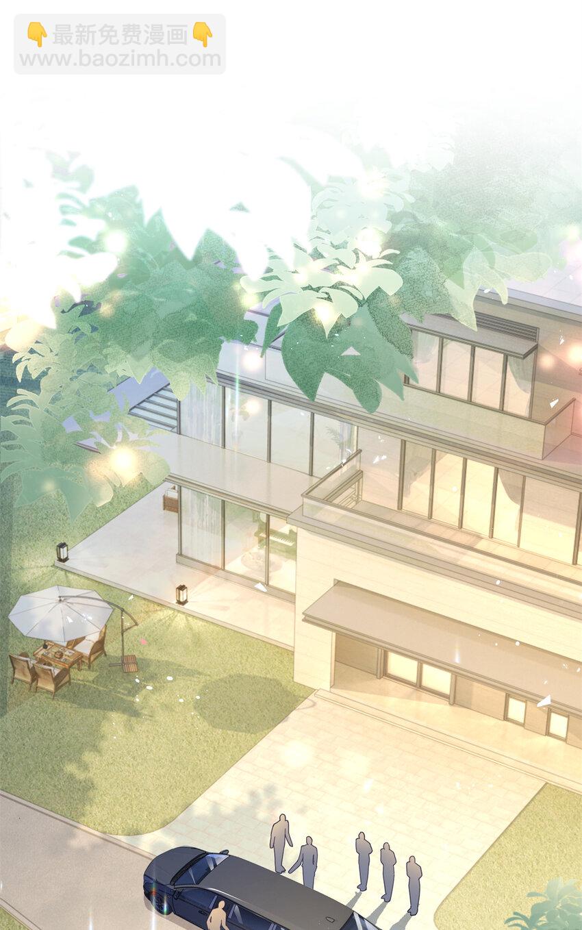 023 不解风情-第24话