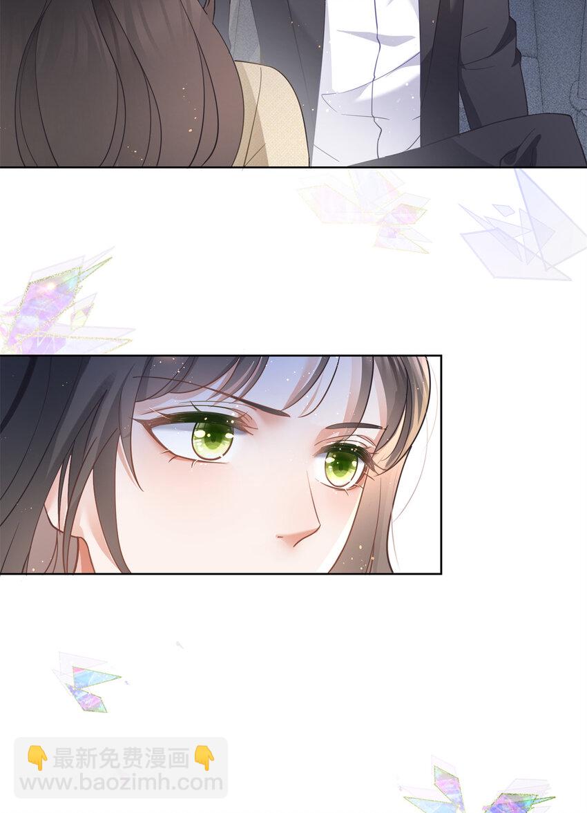 023 不解风情-第24话