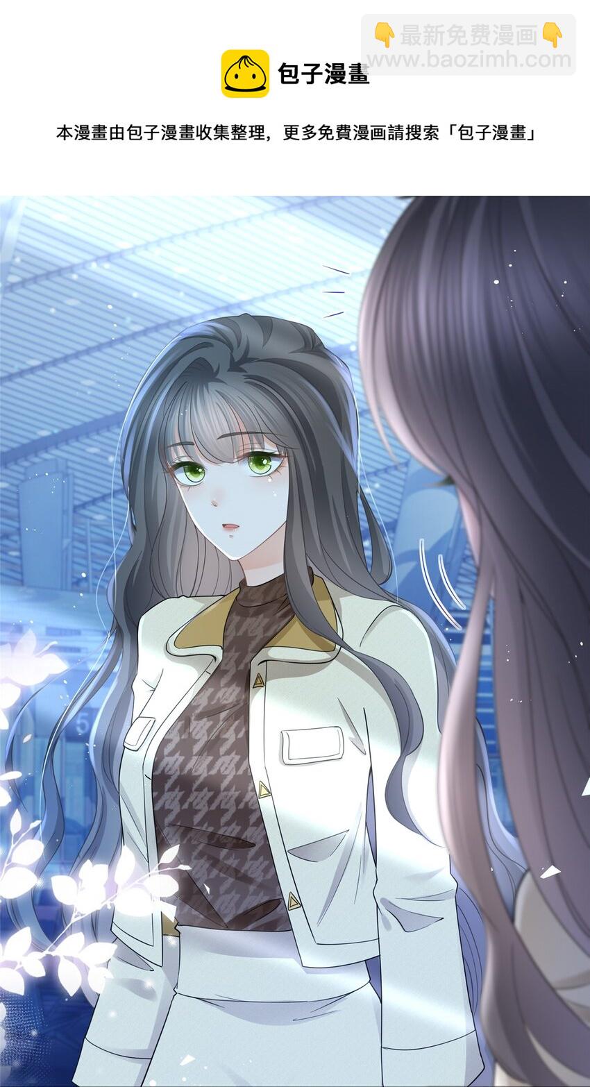 031 危险的轩辕恒-第32话