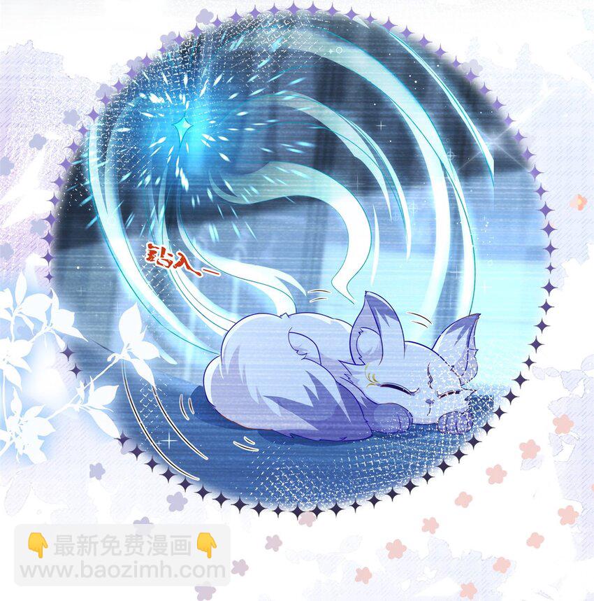 031 危险的轩辕恒-第32话