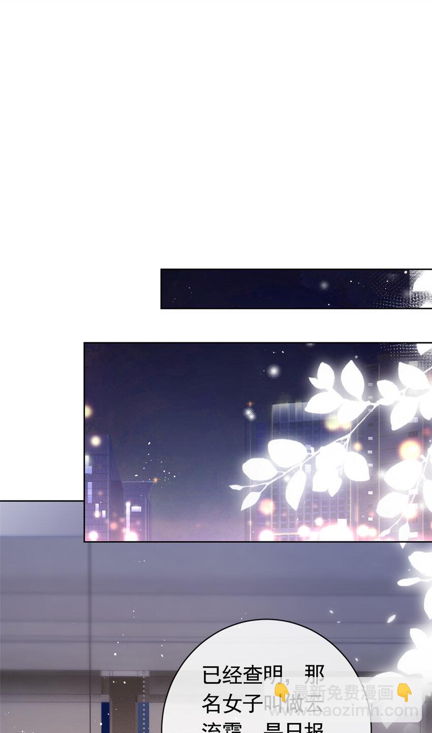 033 青姨的信-第34话