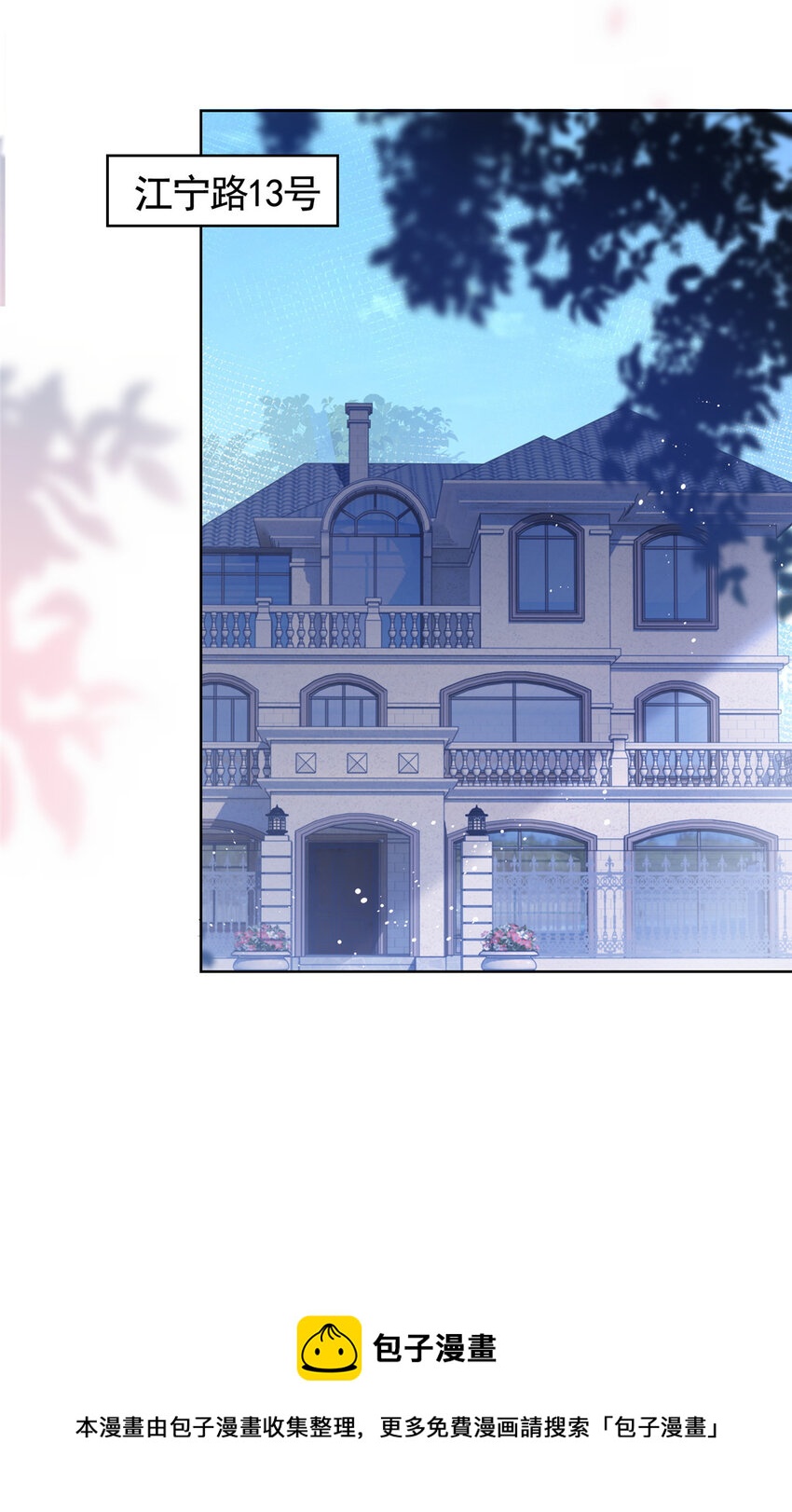 033 青姨的信-第34话