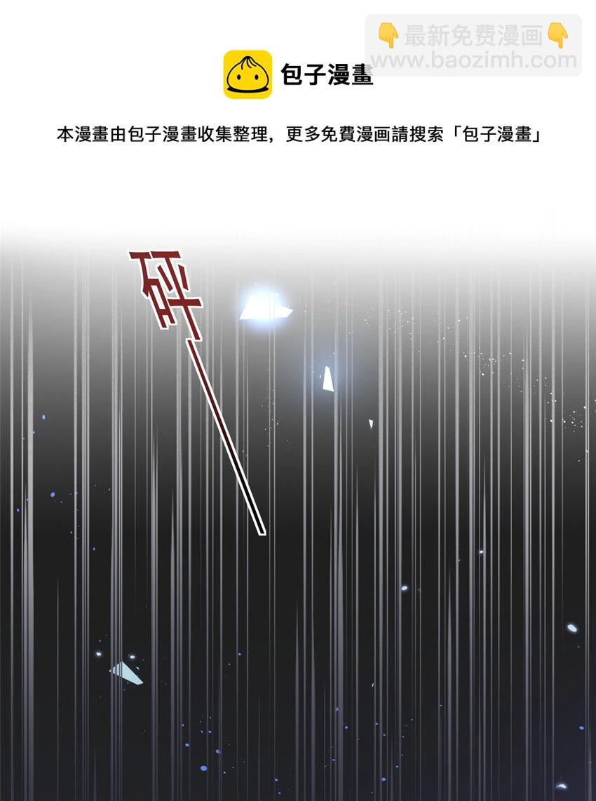 033 青姨的信-第34话