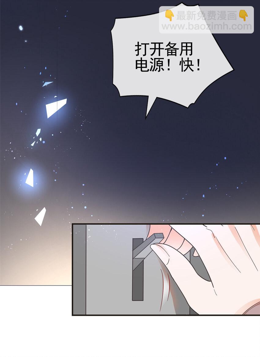 033 青姨的信-第34话