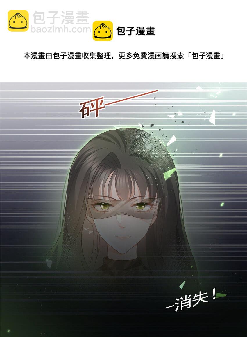 033 青姨的信-第34话