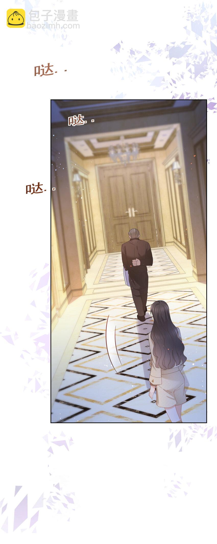 033 青姨的信-第34话