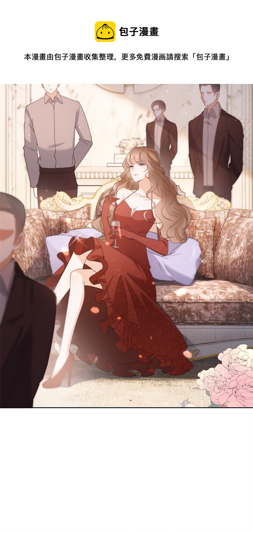 033 青姨的信-第34话