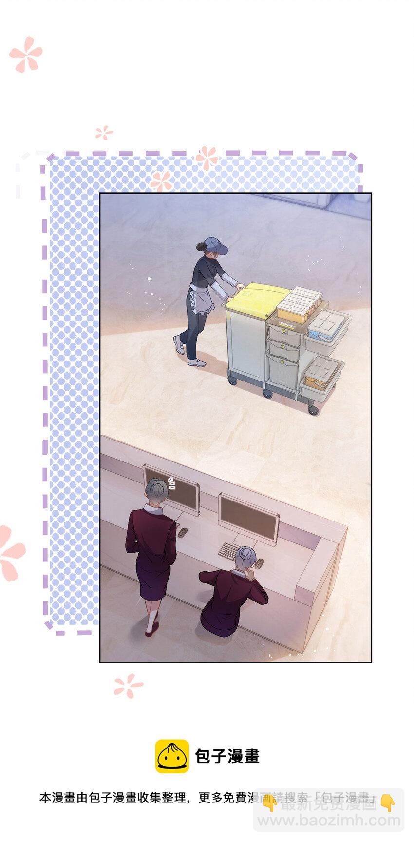 035 好好一男的长了张嘴-第36话