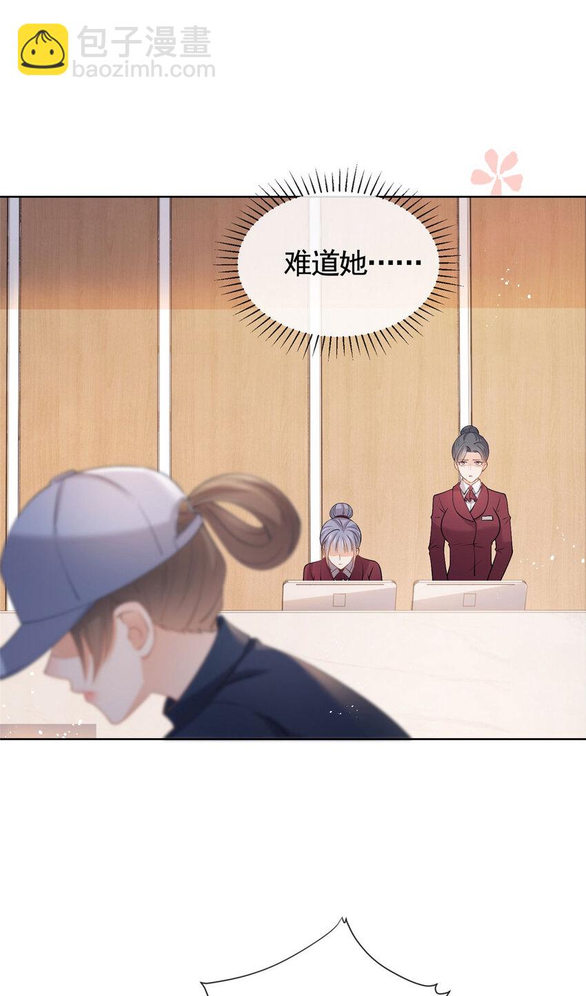 035 好好一男的长了张嘴-第36话