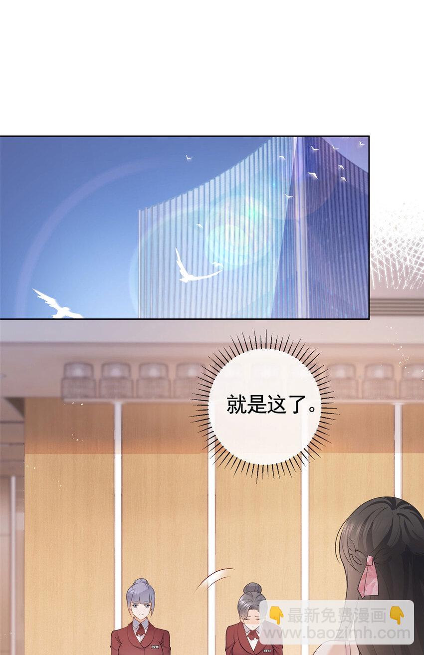 035 好好一男的长了张嘴-第36话