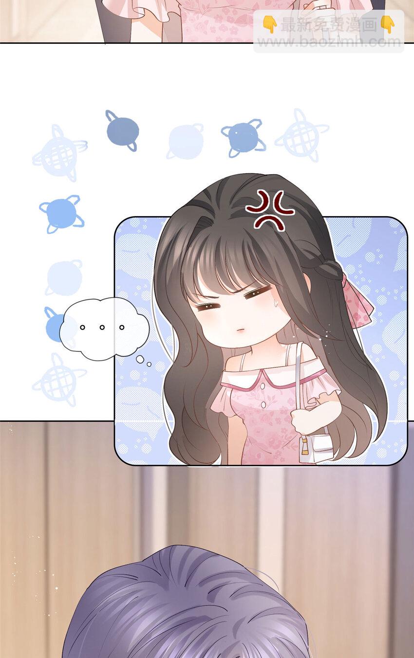 035 好好一男的长了张嘴-第36话