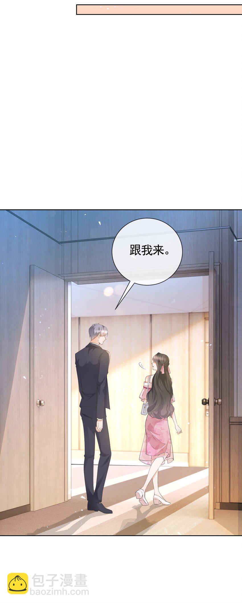 037 陪我走完这辈子-第38话