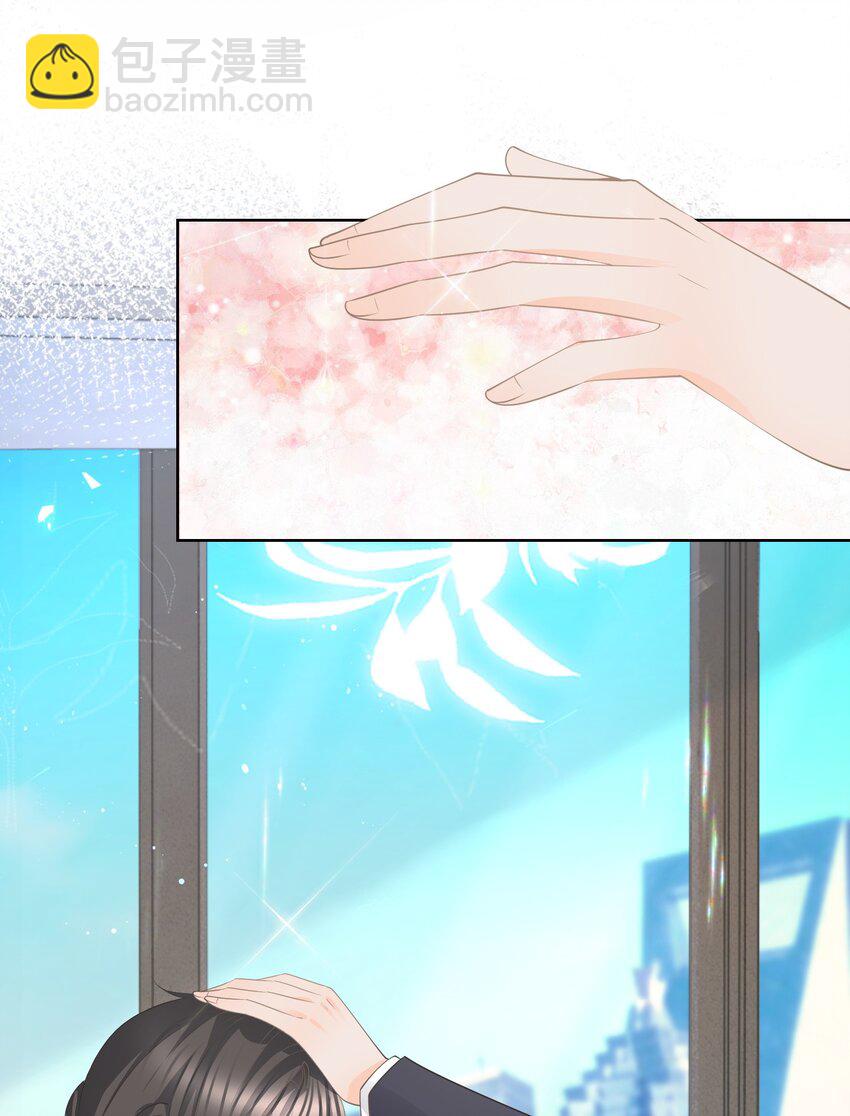 037 陪我走完这辈子-第38话