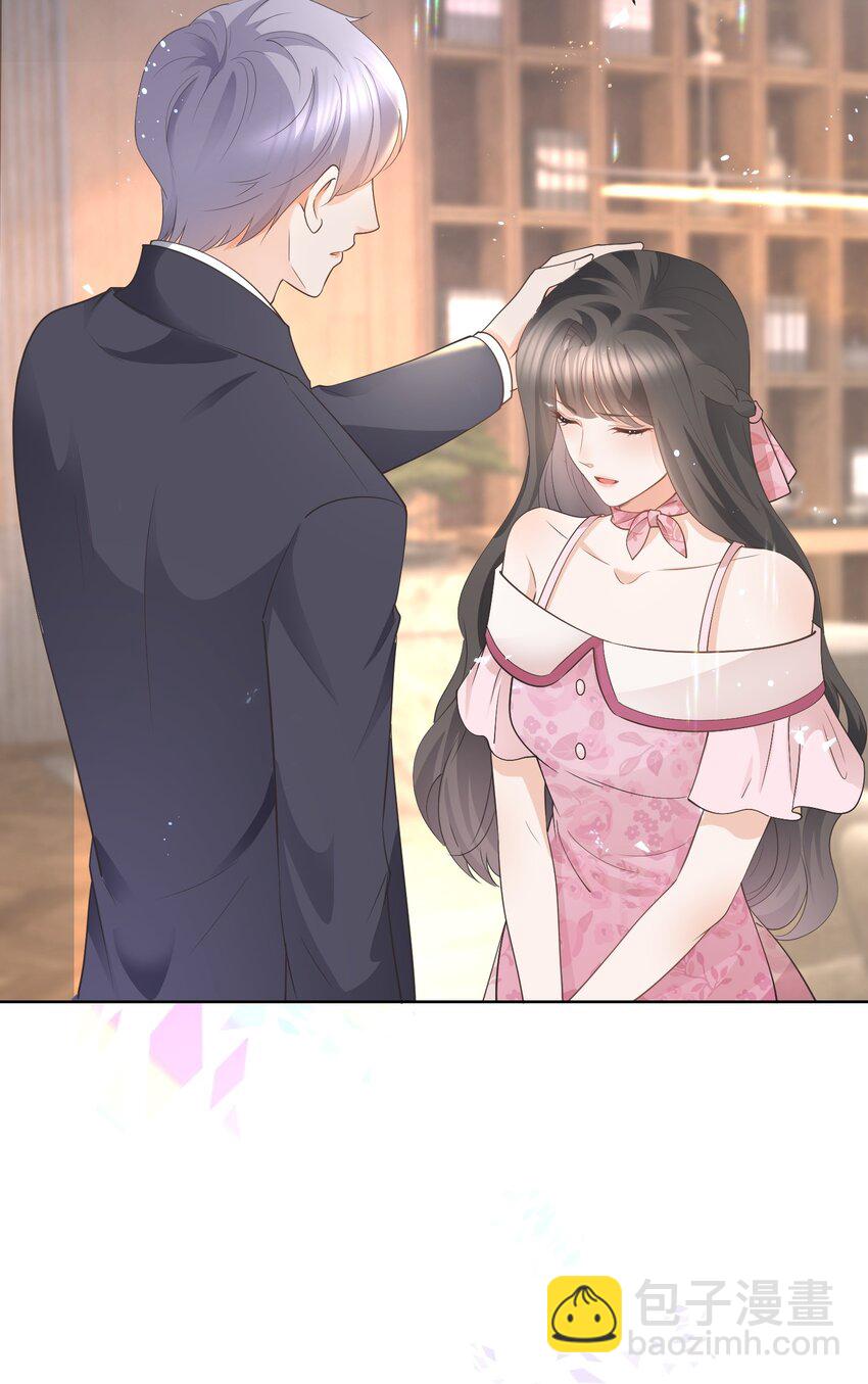 037 陪我走完这辈子-第38话