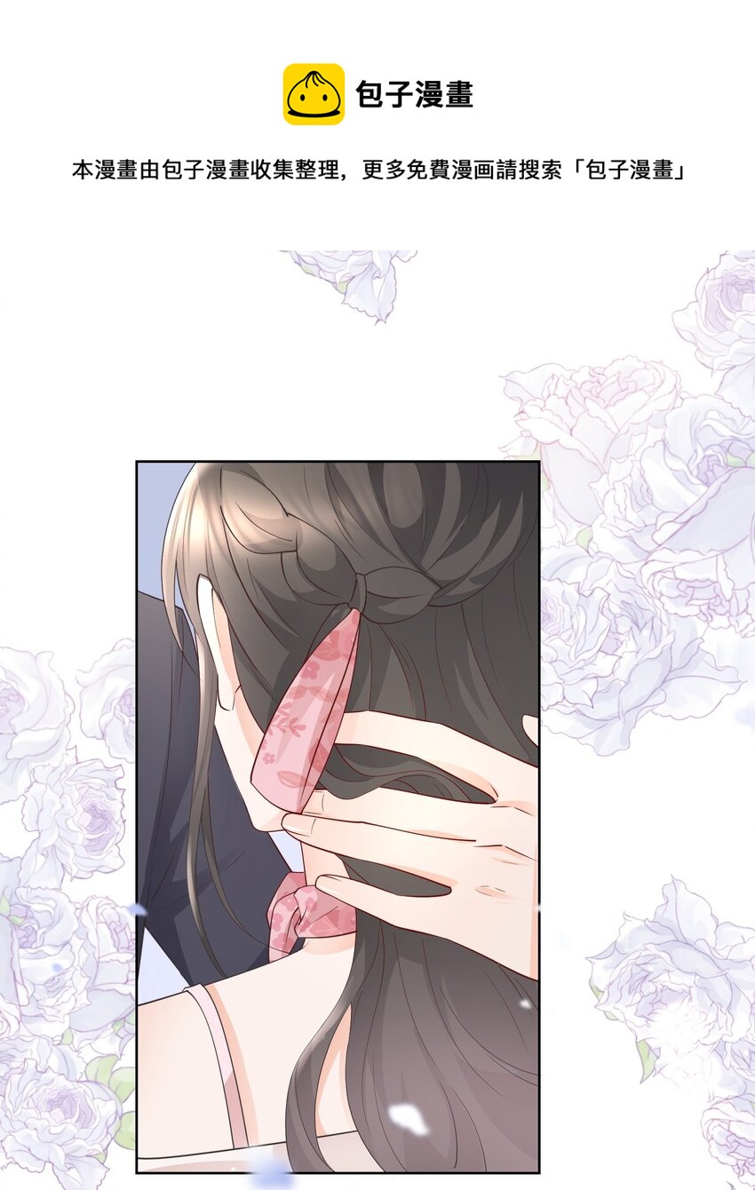 037 陪我走完这辈子-第38话