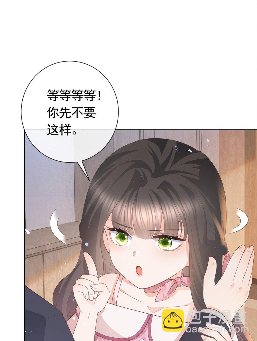 037 陪我走完这辈子-第38话