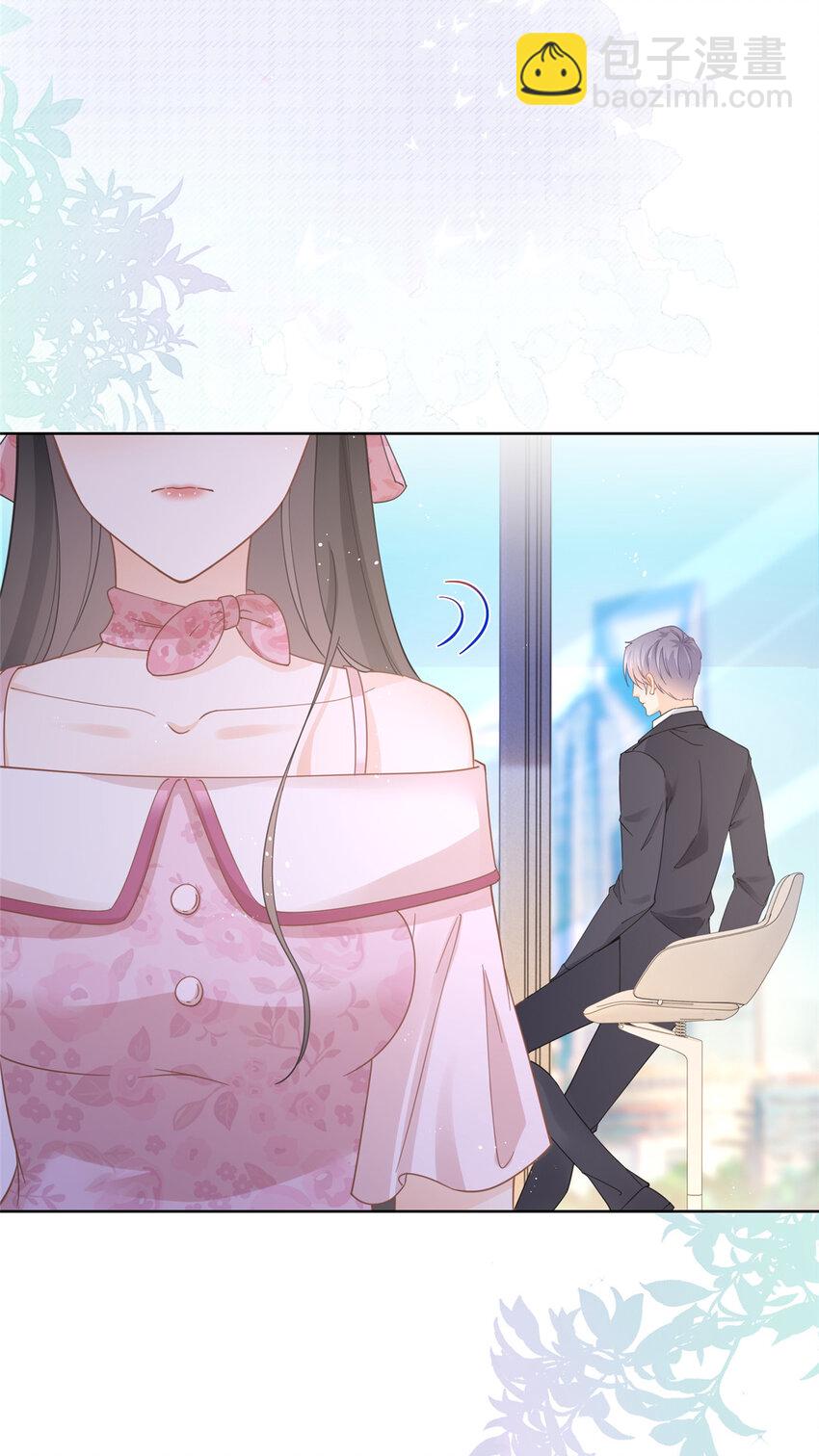 038 叹息之桥-第40话