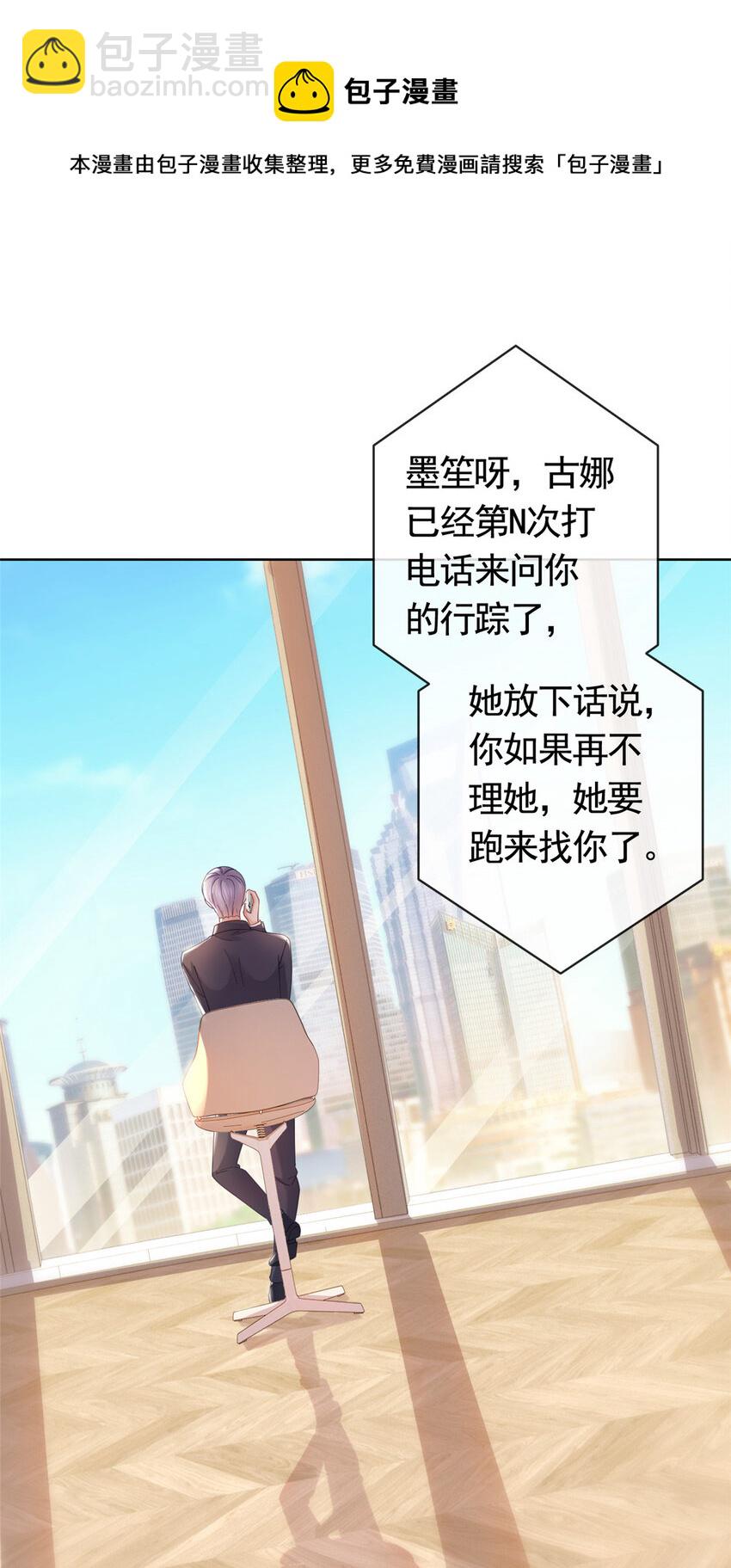 038 叹息之桥-第40话